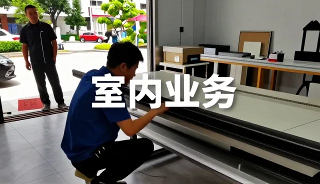 市政工程解决方案介绍